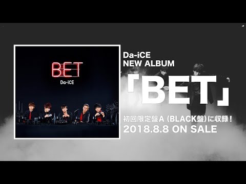 Da-iCE - 4th album「BET」初回限定盤A (BLACK盤) 特典DVDティザー映像