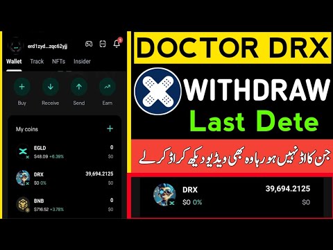 Drx Add kar le X Protol Me || Doctor X Important work || Doctor x ka withdrawal lene ka trika