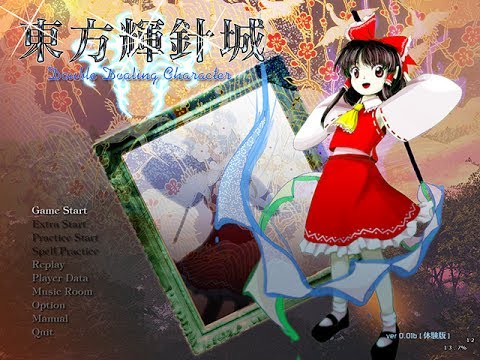 Touhou All Title themes (TH01 ~ TH16)