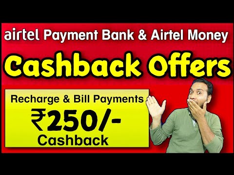 Airtel Cashback Offer 2020, Airtel Thanks Cashback Offer Today I Airtel Recharge Offer, Airtel Money