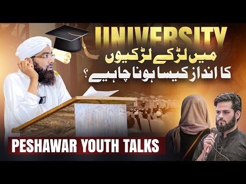 PESHAWAR YOUTH TALKS Ep#09 | Soban Attari Motivational Speech | Naujawano ke Masail