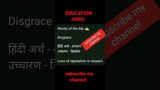 Subscribe my channel #motivation #sad #education @educationhero #tredingshorts #shorts