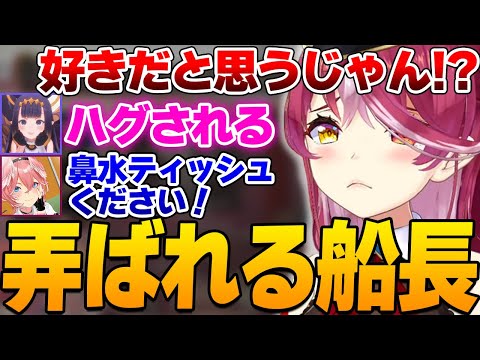 5th fes.選曲理由とルイ姉とイナの言動に弄ばれる船長ｗ【ホロライブ切り抜き/宝鐘マリン】