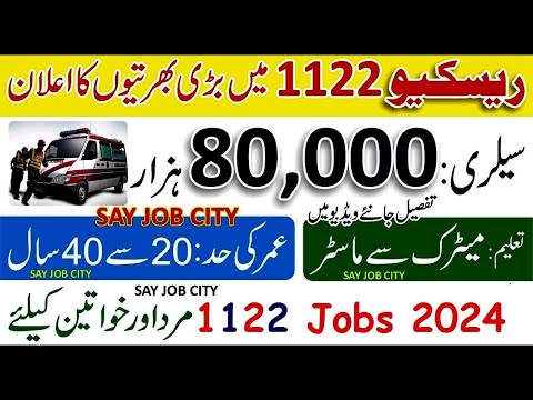 Emergency Services Rescue 1122 Jobs 2024 - Latest 1122 Jobs 2024 - Online Apply for Rescue 1122 Jobs