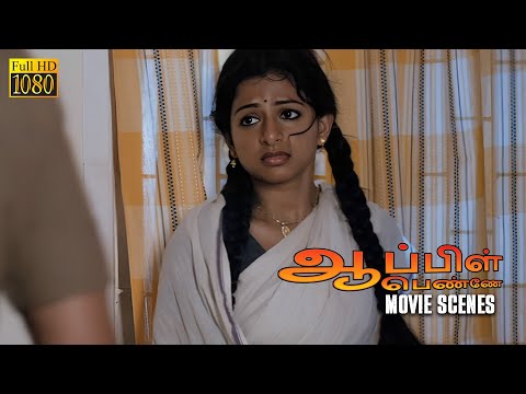 நீங்க என்ன அய்யா இங்கே Apple Penne - Movie Scenes | Vatsan, Aishwarya, MenonRoja | Mani Sharma