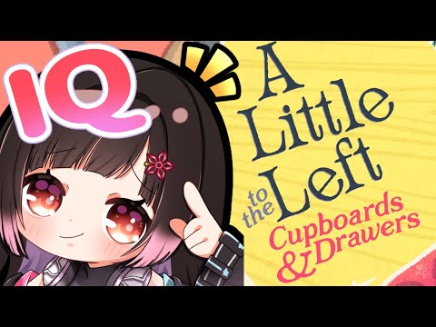 【A Little to the Left】DLC! ~Cupboards & Drawers~  IQ100000000【夜巡ハナ | Hana Yomeguri】