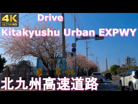 4K drive front car window video - Kitakyushu City -Kitakyushu EXPWY-, Japan