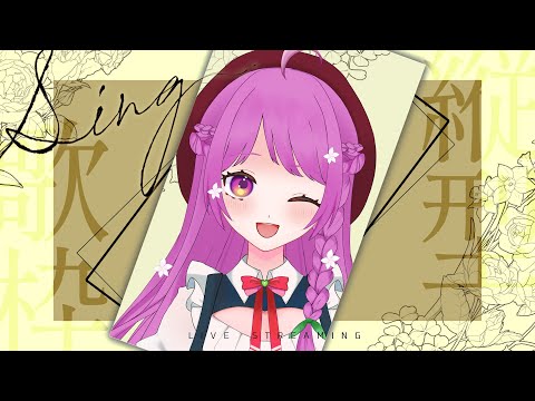 【歌枠】癒しの1曲聴いていきませんか？高評価30目指す歌枠🔥【Singing Stream】