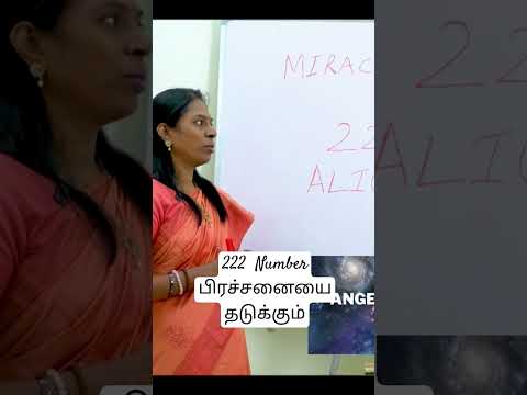 222 Number ஐ கண்டால் Problems ஐ தடுக்கும் #energia