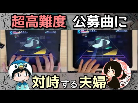 【メモリア初見】ULTIMATE 最後の砦は神曲神譜面でした。ムズイけど。【プロセカ】