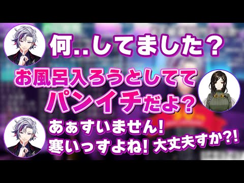 ガチのアポ無し逆凸にビビる巴さん＆巴さんがパンイチな事を知りテンパりまくる不破っち【にじさんじ/切り抜き/不破湊/白雪巴】