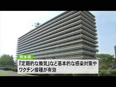 熊本県内のインフルエンザ感染者数 今シーズン初めて注意報レベル超え (24/12/19 21:00)