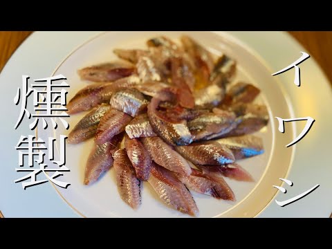 How to filet sardines/smoked with dried thyme