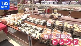 【イチオシ】感染拡大でも活躍！弁当＆惣菜のトレンドに世相