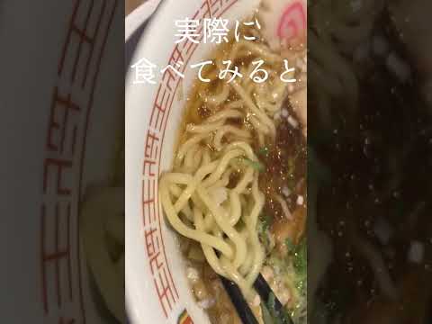 忘れられない中華そば【ラーメン好き動画】 ：ぬふふ.com