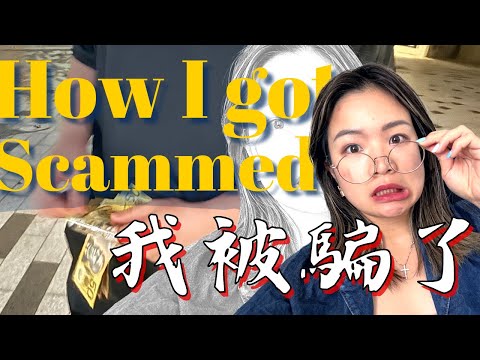 I got scammed 3 times within a month in Australia. 我被詐騙上萬台幣!