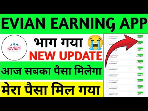 Evian earning app withdrawal problem|evian earning app|evian app New update today|pending problem|