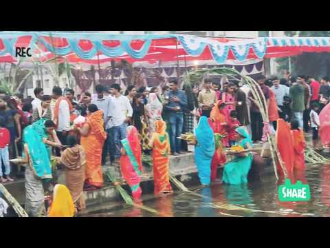 Chhath Pooja renukoot