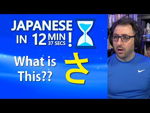 Sentence Ending さ | Learn Japanese in 12 min 37 seconds!