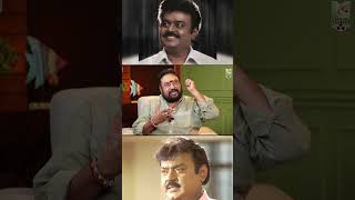 விஜயகாந்த் சார் கண்டபடி திட்டிட்டாரு! #bavalakshmanan #vijayakanth #shorts