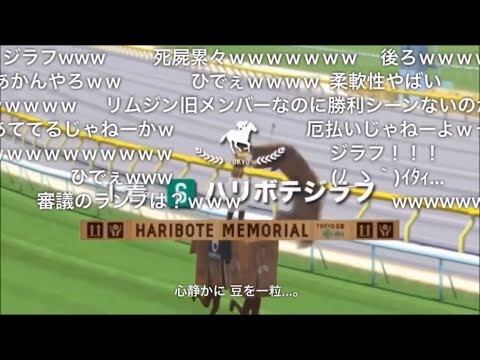 【コメ付き】JAPAN WORLD CUP 3 〜第3レースー5〜 (60FPS)