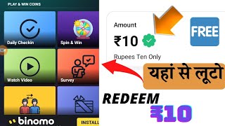 🤑FREE PAYTM CASH EARNING APP 2022 TODAY | SELF EARNING APP PAYTM CASH EARNING APP NOW EARNING APPS