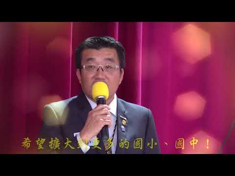 『詠報幸福•文化深耕』剪報心得比賽 成果發表-致詞完整版