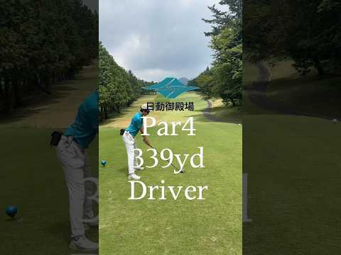 ベスト63のリアルラウンド#ゴルフ #ラウンド動画 #ゴルフスイング #golf #golfswing