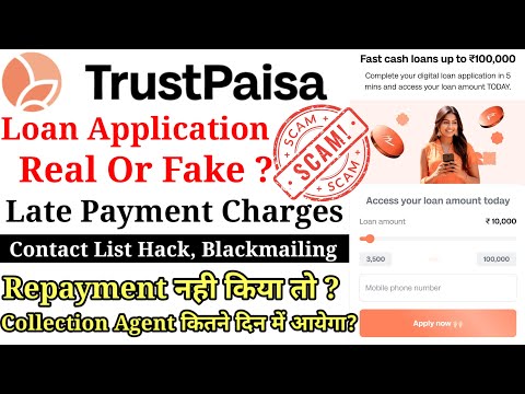 TrustPaisa Loan Real or Fake//TrustPaisa Loan Application Review//TrustPaisa Loan Collection Agent |