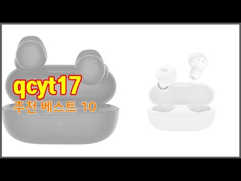 qcyt17 추천 가격에 민감한 소비자를 위한 가성비 최고 상품 10가지