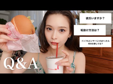 【Q&A】13万人ありがとうございます💕質問いっぱい答えたよ！