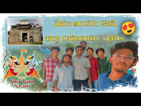 Sri Ram Navami Mini Vlog 🚩🙏 #viral #nizamabad