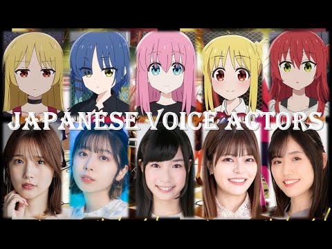 Bocchi the Rock! [ぼっち・ざ・ろっく！] Japanese Voice Actors Seiyuu