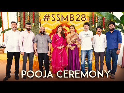 #SSMB28 Pooja Ceremony | Mahesh Babu, Pooja Hegde | Trivikram | Thaman S