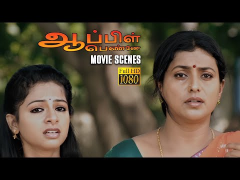 உன்னே அடிச்சே கொன்னுருக்கணும் Apple Penne - Movie Scenes | Vatsan, Aishwarya, MenonRoja