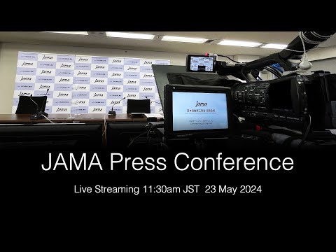 Live: JAMA Press Conference - ENGLISH (5/23)