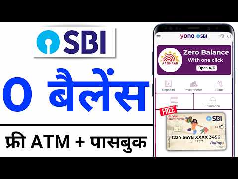 SBI Account Opening Online 2024 | SBI Zero Balance Account Opening Online-SBI Online Account Opening