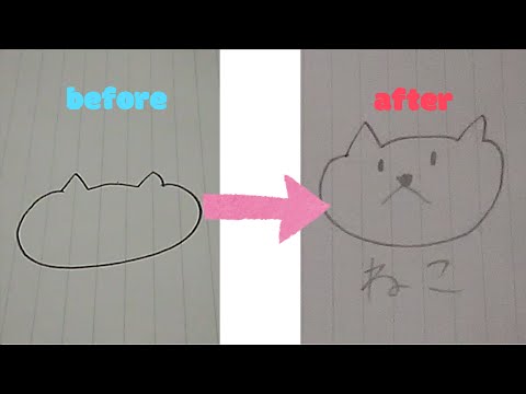 猫を描くよ！