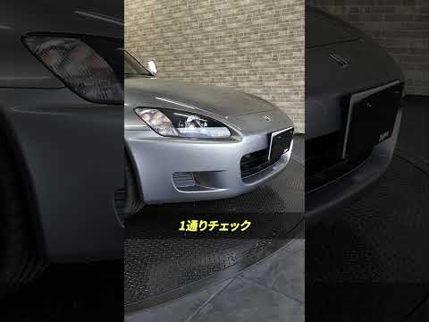 S2000購入時の注意点 動作チェック編 #car #車 #automorbile #レビュー#s2000 #honda #ホンダ#ap2 #hmr