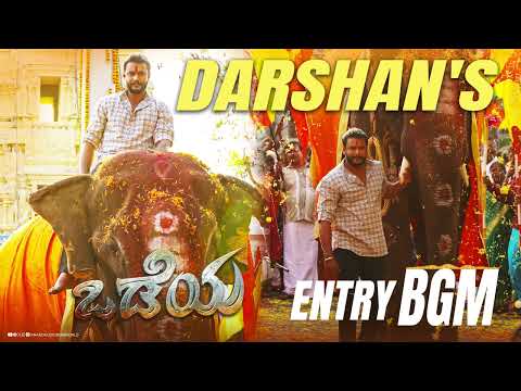 Darshan's Entry BGM | Odeya | Darshan | Sana Thimmaiah | Arjun Janya | M D Sridhar