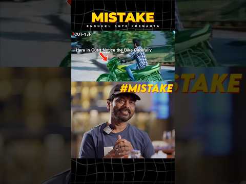 Endhuku ante Premante Movie Mistake by Karunakaran | Ram Pothineni | Premson Insights | #shorts