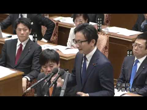 山岸一生　衆議院・予算委員会　20240206