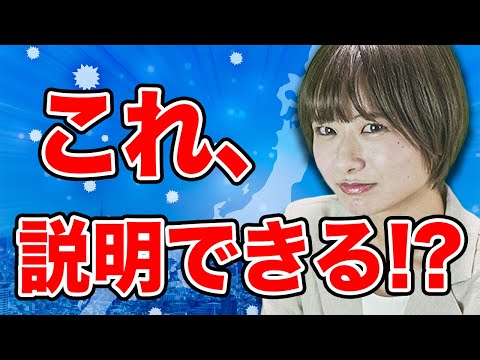 みんなが勘違いしがち!!感染症学のグラム陽性菌について(感染症学、感染症、ウイルス)