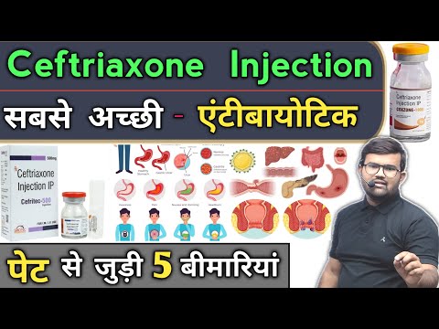 Ceftriaxone Injection | Medicine | Medicine Dose | Treatment | Antibiotic | Antibiotic Injection