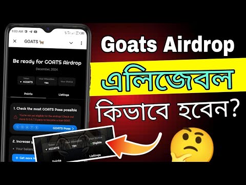 Goats Airdrop কিভাবে এলিজেবল হবেন? || Goats Airdrop Eligibility Criteria | Goats Listing Date Bangla