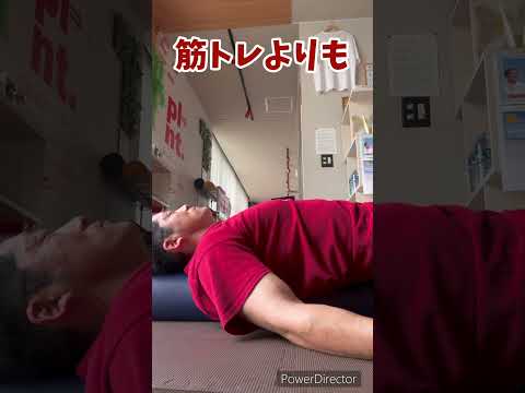 51歳筋トレ民はわかってる！