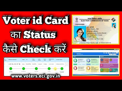 Voter Card Status Check Online 2024 | Voter id Card Status Kaise Check Kare | Technical MTV |