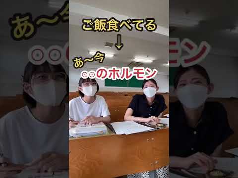 薬学生あるある編 #Shorts