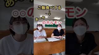 薬学生あるある編 #Shorts