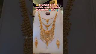 A1 necklace set मिलेगा free 80% off just get😊😊#viralshort #sorts #gold #jewellery